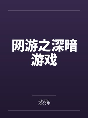 美战士混沌世界0102