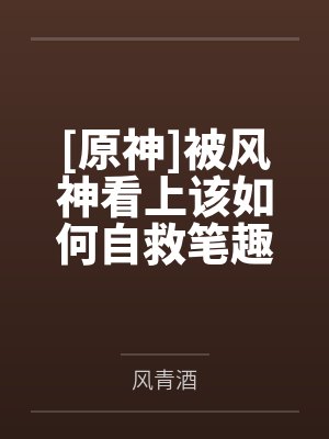 艺by凡凡