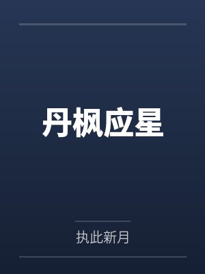 的士上被轮奸
