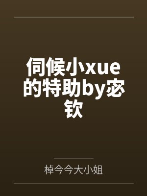 巨乳女上司秘事bybiekanl