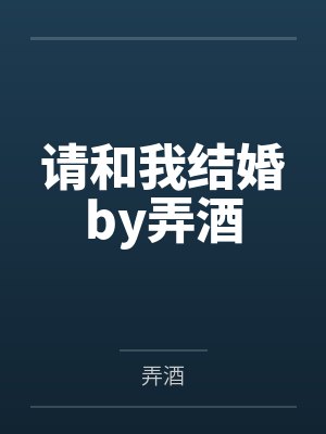 我靠发疯重登巅峰[电竞]by昭野弥弥