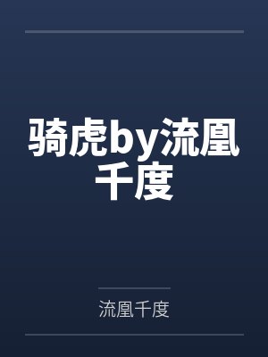 陈越沈允诺