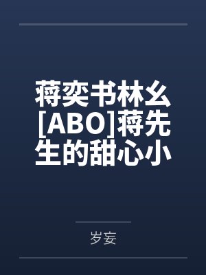 从封神开始穿越诸天万界