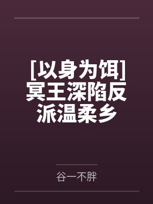苏阳韩雪