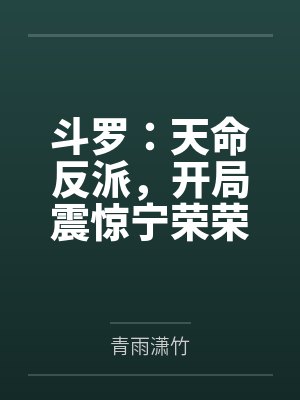 关系第二章我的秘密