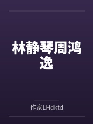 大国重坦by华东之雄
