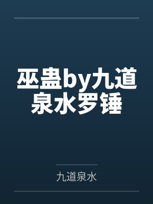 科技之锤