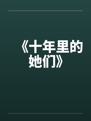 北宋最强大少爷by灰头小宝2