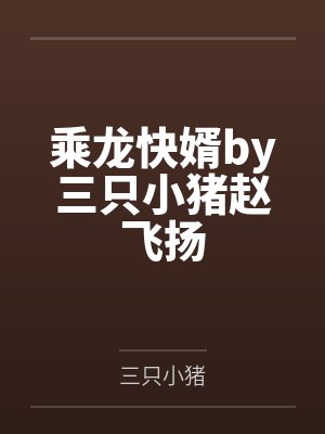 山沟大军阀by高清晰