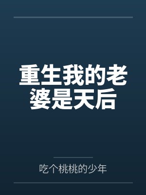 东野司近卫凉花从绘画开始的东京生活