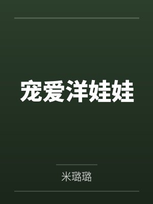 野医by面壁的和尚