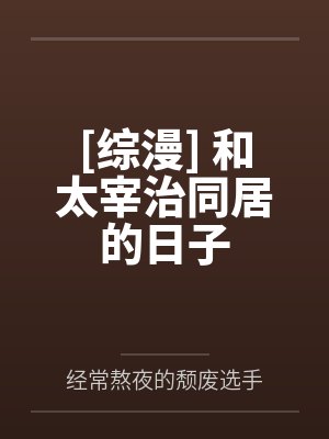 林云曦林调雍天尊萌萌哒