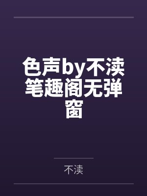 杜晓宇苏婉儿竞技荣耀
