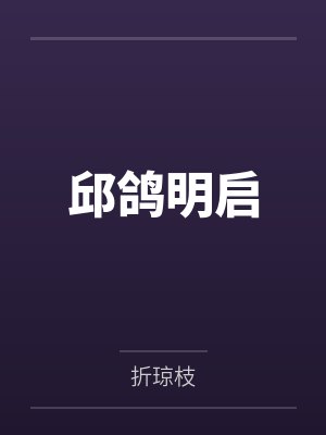 武侠中的和尚
