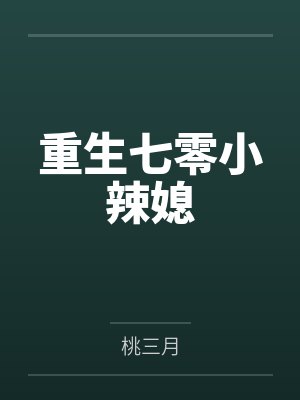 苍天剑歌