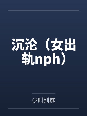 怜花玉皇小说免费阅读入口
