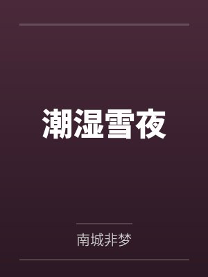 周恩来