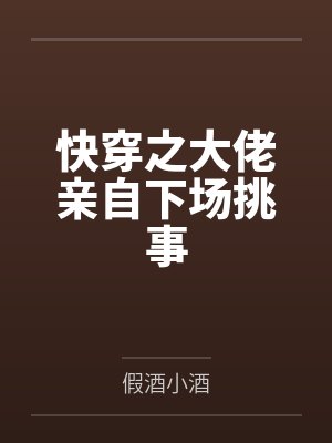 偷听公主心声后，皇帝全家赢麻了