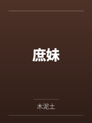 黎明之剑
