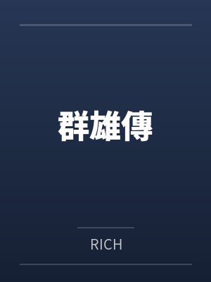 和母亲做爱真实全过程