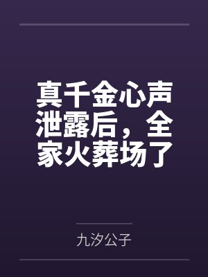 男人不打不听话