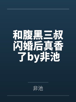老兵系统by青空之主