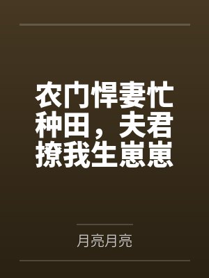 被宿敌复活后by兮树