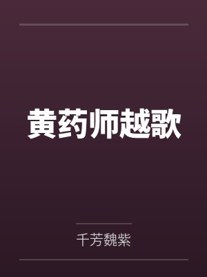 和前男友上恋爱综艺后