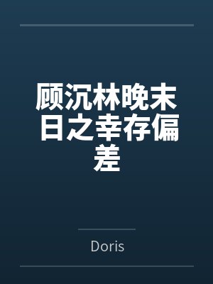 剑堕九霄