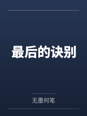 宋初九江百川