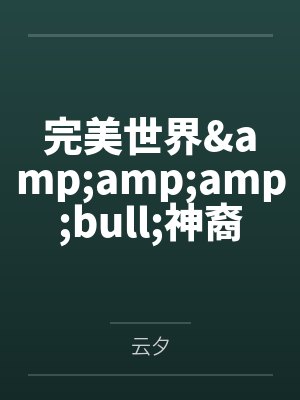 艹丰满的少妇
