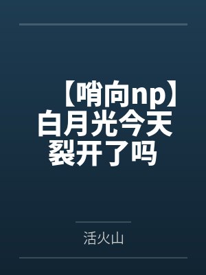 陈飞宇琉璃天行医尊
