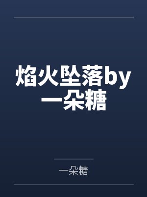 玩具（下）