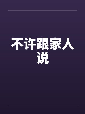 反派boss救赎指南