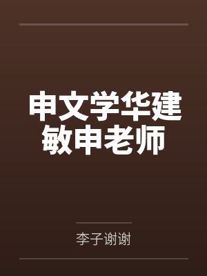 冷枭楚易飞