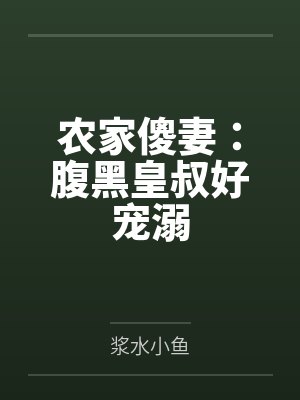 四时春