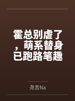 重生洪荒之截教混元仙