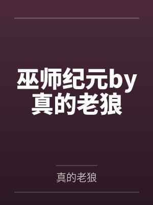 陆明珠贺云我是首富的亲姑姑[年代文]