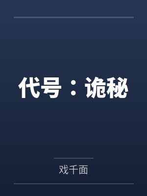 何辛周屿
