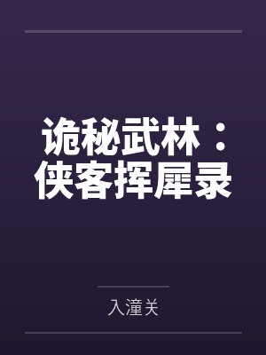 重生之甜妻超旺夫by飞猪猪肖颖