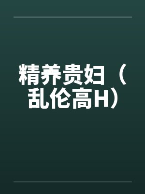 别样
