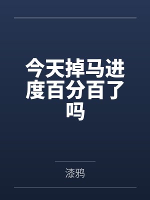 乔幼乔晨