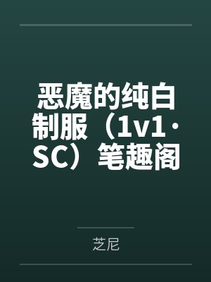 谢钟仪