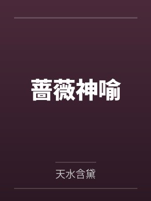D莉莉