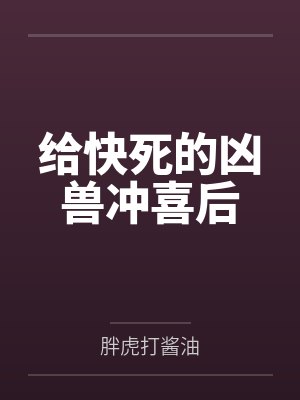 叶秋南门燕