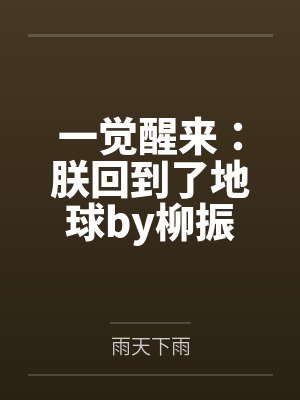 被骗婚礼后,我搞垮了全家