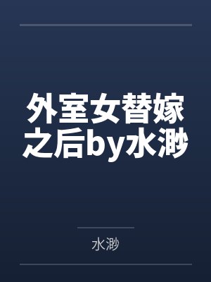 苏启吕易