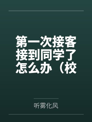 你瞒我瞒by再陈三愿
