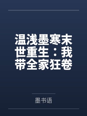 庭前梧桐人已远，绿了又黄