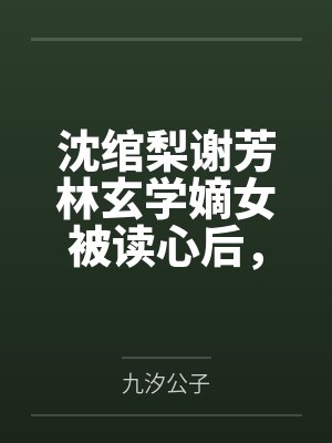 梅雨季节